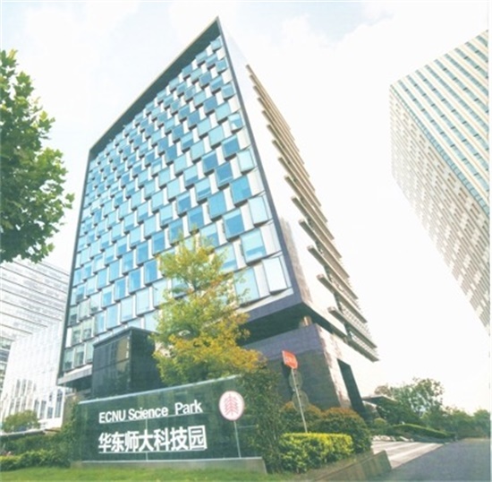 华东师大科技园获上海市级创业孵化示范基地2019年度a级示范基地