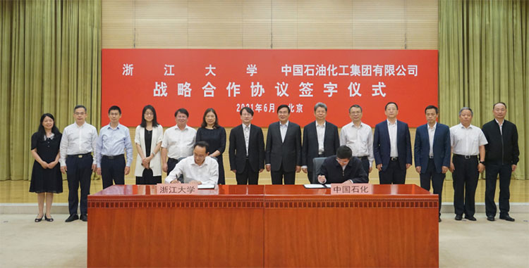 浙江大学与中国石化达成战略合作 中国教育在线