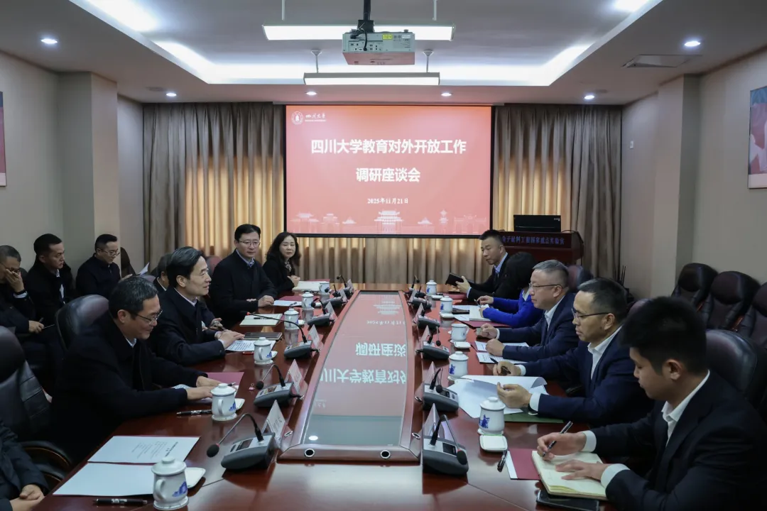 任友群到四川大学调研教育对外开放工作