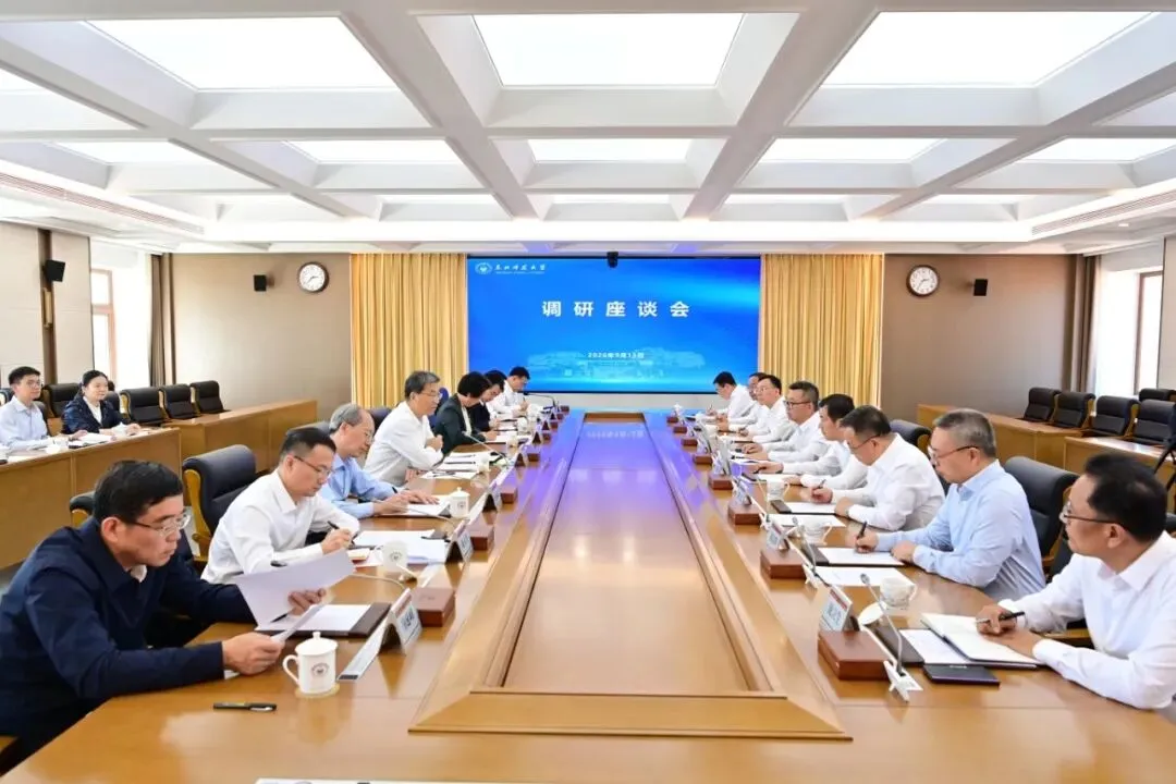 怀进鹏调研东北师范大学