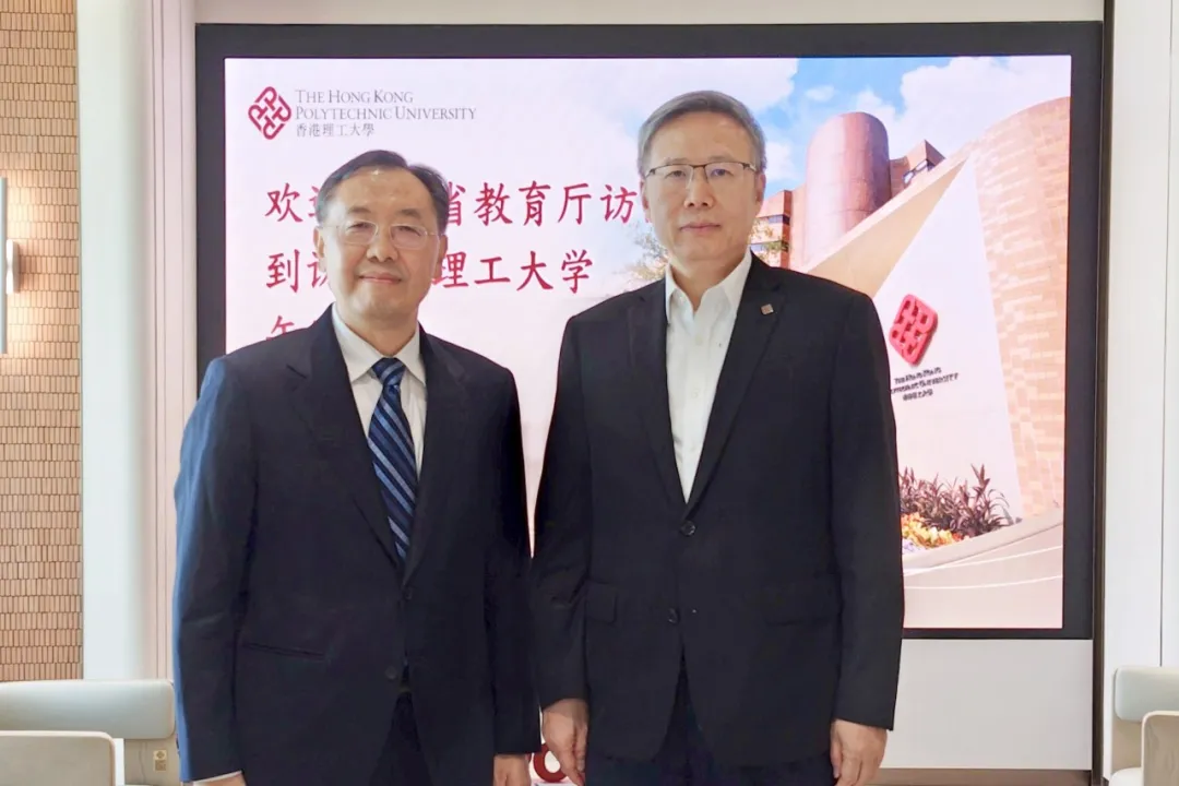 香港理工大学与四川省教育厅签署战略合作协议