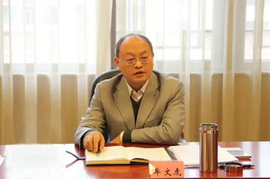 牟文虎任成都美术学院党委书记