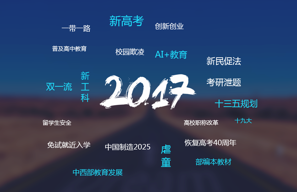 QQ图片20180104140955.png