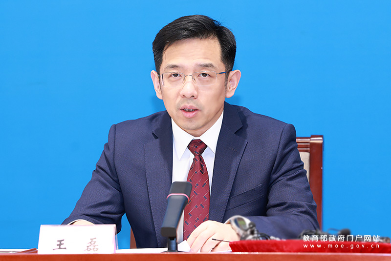 教育部教师工作司司长王磊