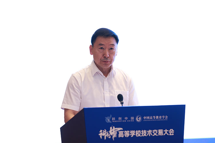 科创中国·高等学校技术交易大会在淄博举行(图2)