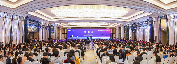 “高等教育数字化发展大会”在杭州举办(图8)