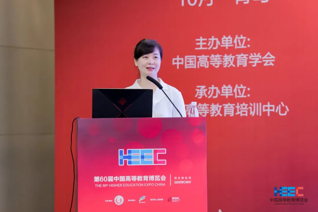 首届中国高等教育学会系统秘书长沙龙在青岛举办(图5)
