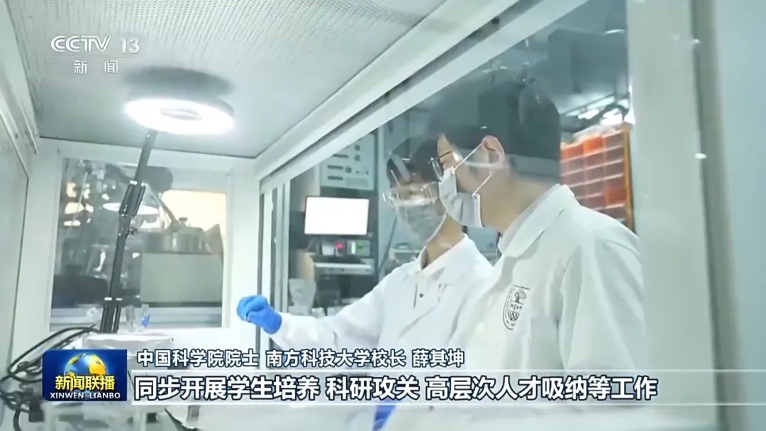 Shenzhen Free Electronic Laser construction