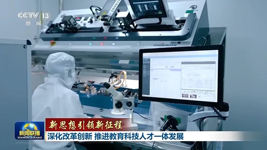 Artificial Intelligence Education